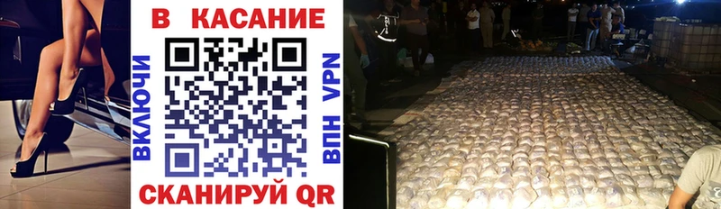 Купить наркотики цена Ногинск Кокаин  МАРИХУАНА  АМФЕТАМИН  ГАШИШ  Мефедрон 