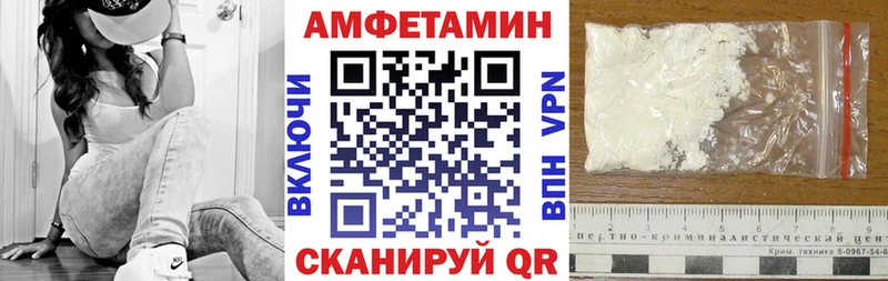 Амфетамин Розовый  купить наркоту  Ногинск 