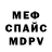Amphetamine Розовый Andy Mas