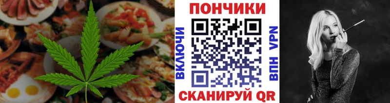 Еда ТГК конопля  Ногинск 