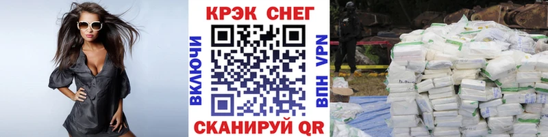 Кокаин Fish Scale  Ногинск 
