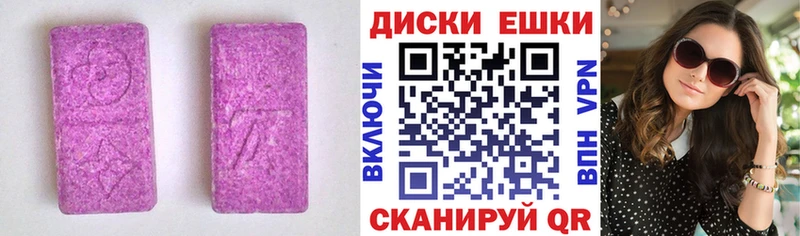 Ecstasy VHQ  Ногинск 