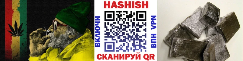 ГАШ Изолятор  закладка  Ногинск 