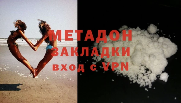 кокаин премиум Гусиноозёрск