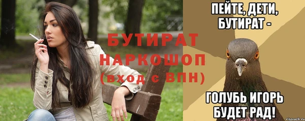кристаллы Гусь-Хрустальный