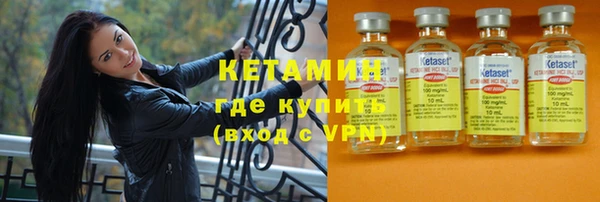 кристаллы Гусь-Хрустальный