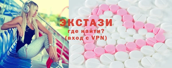 ГАЛЛЮЦИНОГЕННЫЕ ГРИБЫ Горно-Алтайск