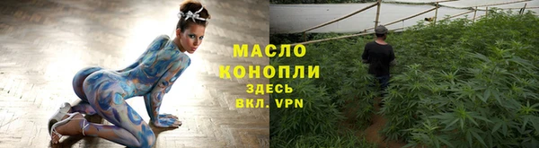 дурь Горнозаводск