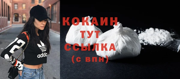 кокаин премиум Гусиноозёрск