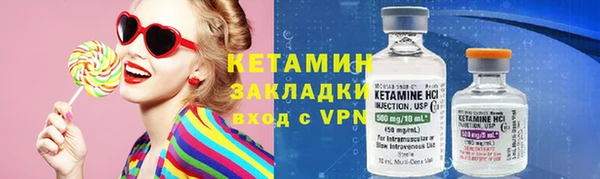 Альфа ПВП Гусев
