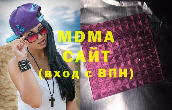 Альфа ПВП Гусев