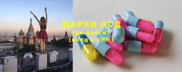 Альфа ПВП Гусев