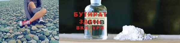 кокаин премиум Гусиноозёрск