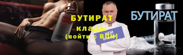 кристаллы Гусь-Хрустальный