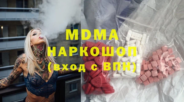 кокаин премиум Гусиноозёрск