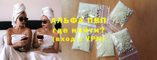 кристаллы Гусь-Хрустальный