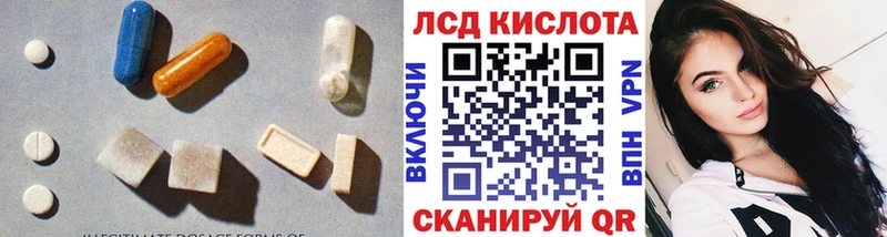 ЛСД экстази ecstasy  купить наркоту  KRAKEN ТОР  Ногинск 
