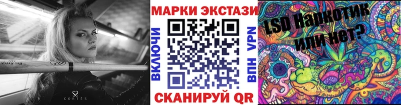 Марки NBOMe 1,8мг  где купить наркоту  Ногинск 